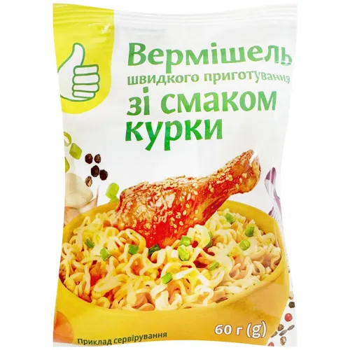 Верміншель швидкого приготування з куркою