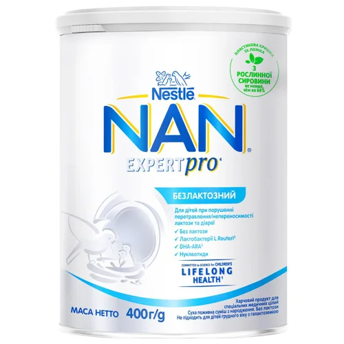 Суміш молочна суха NESTLÉ® NAN® ExpertPro безлактозна для дітей з народження 400г