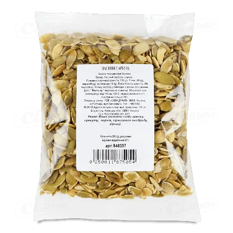 Насіння гарбузове сушені пакет, 200г