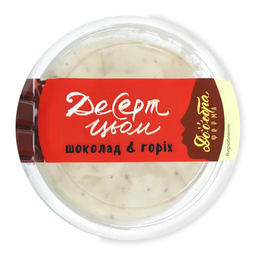 Десерт Шоколадно-Горіховий Добра Ферма, пастеризований, п/у, 180г