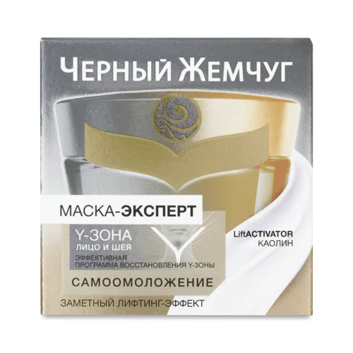 Маска для Обличчя Та Шиї Самоомолодження Черный Жемчуг, 50мл