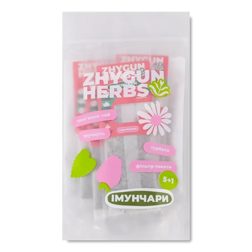 Чай Трав'яний Імунчари Zhygun Herbs, натуральний, д/п 6х2.5г