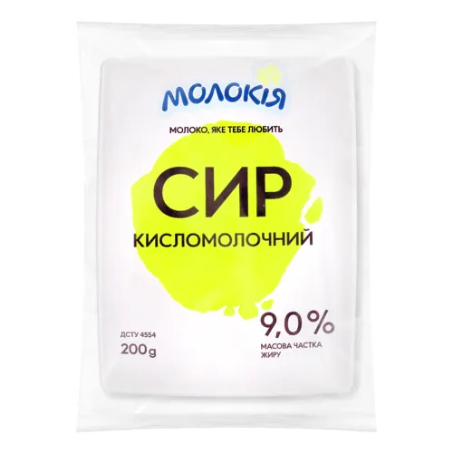 Сир кисломолочний 9% Молокія м/у 200г