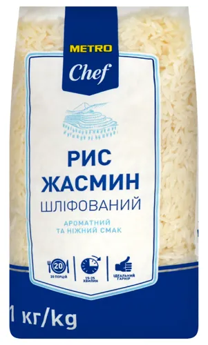 METRO CHEF Рис Жасмін 1 кг