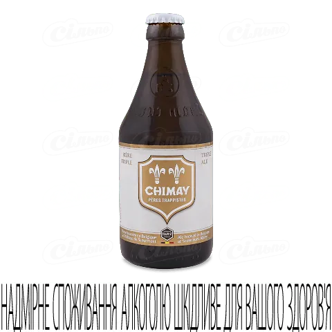 Пиво Chimay Triple, 0,33л