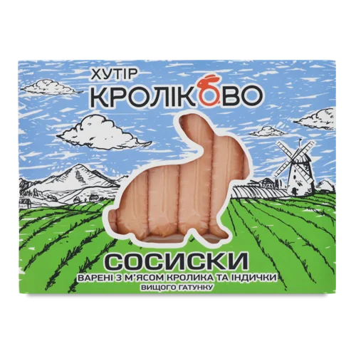 Сосиски Варені З М'ясом Кролика Та Індички Хутір Кроліково, к/у, 250г