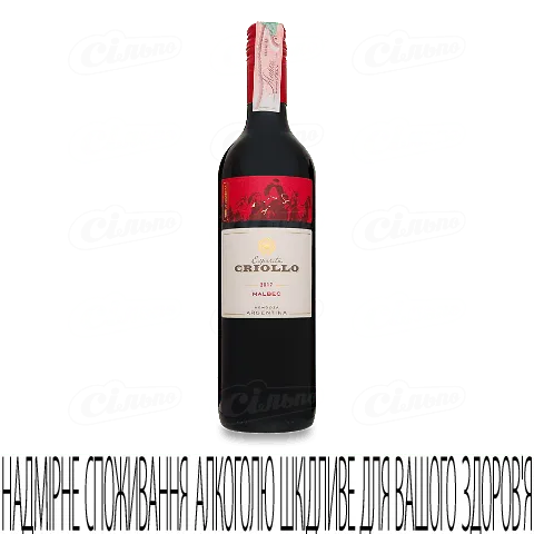 Вино Criollo Malbec Mendoza, 0,75л