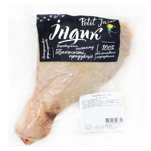 Гомілка індича Petit Ja