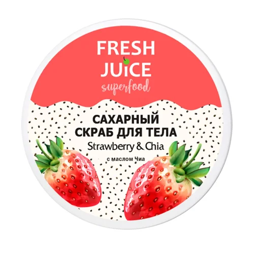 Скраб для душу Fresh Juice Superfood Strawberry&Chia 225мл