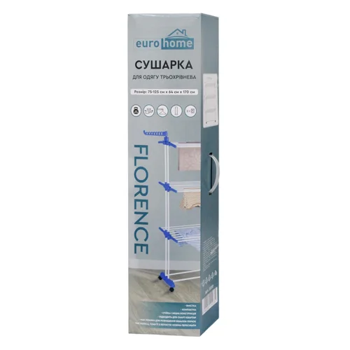 Сушарка для одягу Eurohome Florence трирівнева 22м