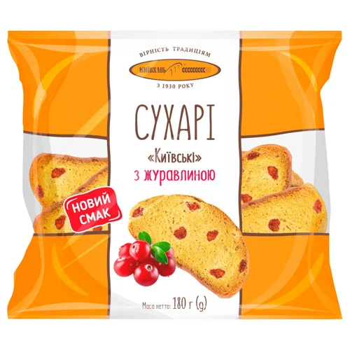 Сухарі Київхліб Київські з журавлиною 180г