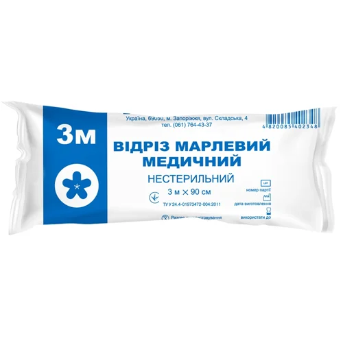 Відріз марлевий медичний нестерильний 3м*90ми