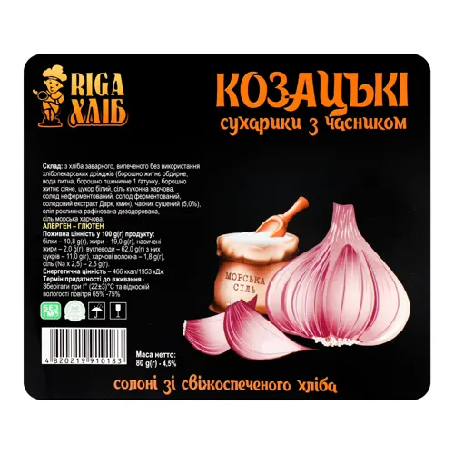 Сухарики житні солоні з часником Козацькі Riga 80г