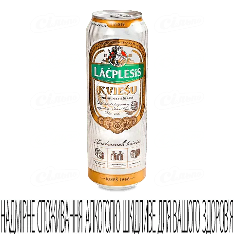 Пиво Lacplesis Kviesu світле нефільтроване з/б, 0,568л