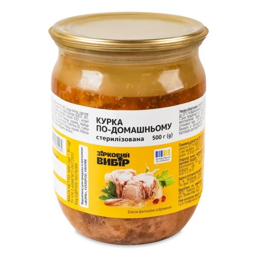 Курка В/ґ Стерилізована По-Домашньому Зірковий Вибір Скляна Банка 500г