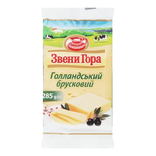 Сир 45% Голландський брусковий Звени Гора м/у 285г
