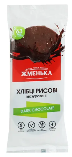 Хлібці хрусткі рисові глазуровані Dark chocolate Жменька м/у 60г