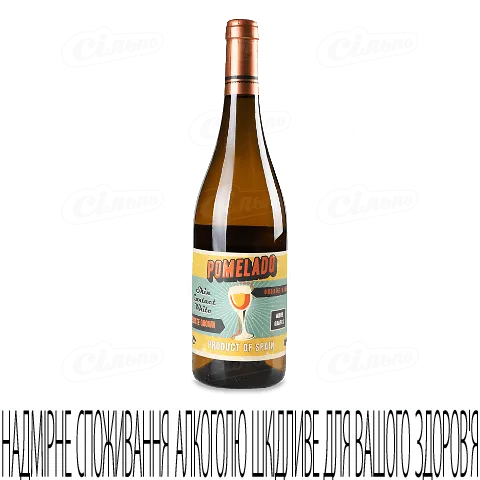Вино Dominio de Punctum Pomelado orange white, 0,75л