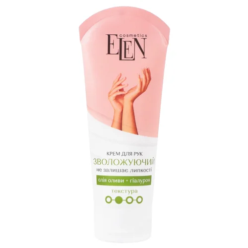 Крем для рук Elen Cosmetics Зволожуючий 75мл