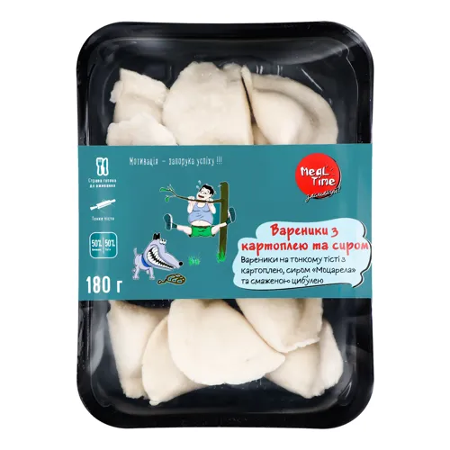 Вареники з картоплею та сиром Meal Time к/у 180г