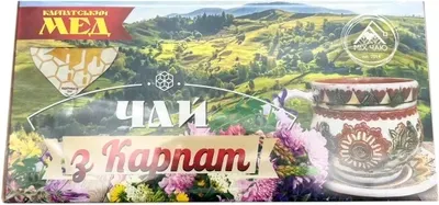 Набір Карпатського Трав'яного Розсипного Чаю Міх Чаю 140г