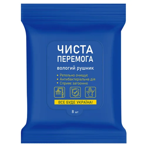 Серветки вологі Чиста перемога 8шт