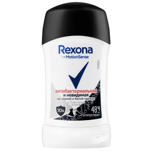 Дезодорант твердий Rexona Невидимий на чорному та білому 40мл