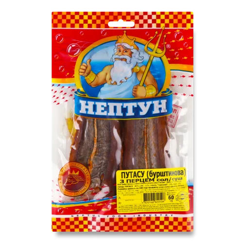 Сиров'ялена Путасу З Перцем, Нептун, м/у 60г
