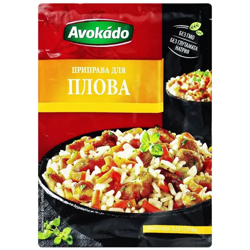 Приправа Avokado до плову 25г