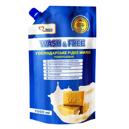Мило господарське Wash&Free Рідке 1л