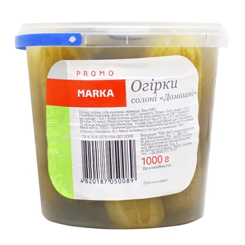 Огірки Marka Promo Домашні солоні 1кг