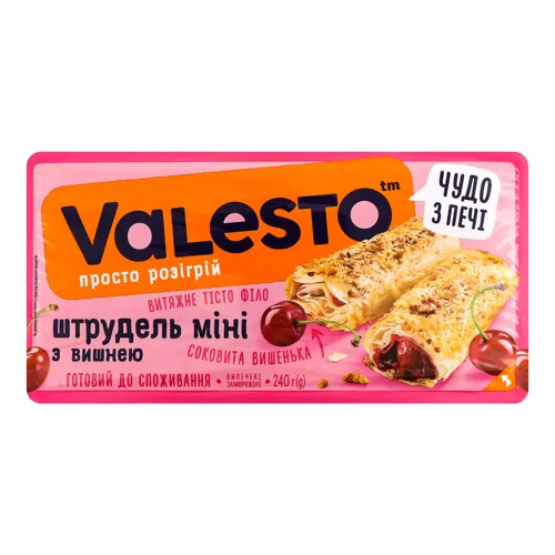 Штрудель заморожений з вишнею спечений Міні Valesto лоток 240г