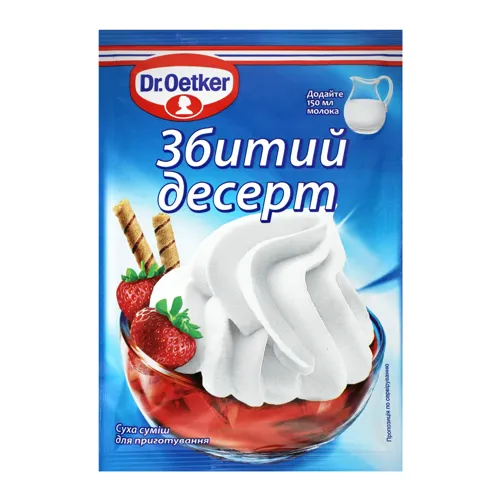 Вершки взбиті сухі Dr.Oetker 48г