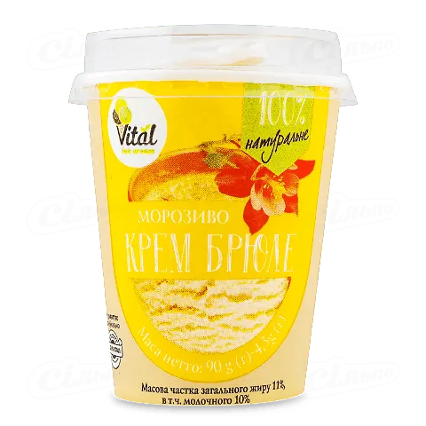 Морозиво Vital вершкове Крем-брюле, 90г
