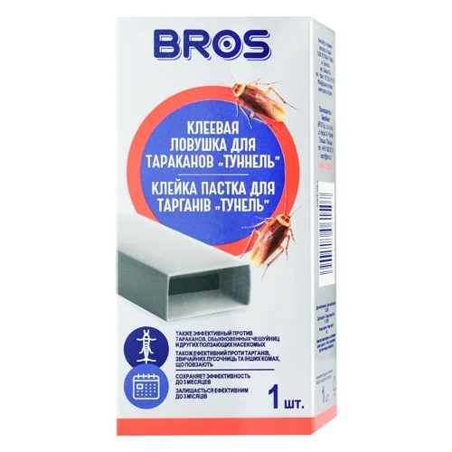 Пастка для тарганів Bros Тунель