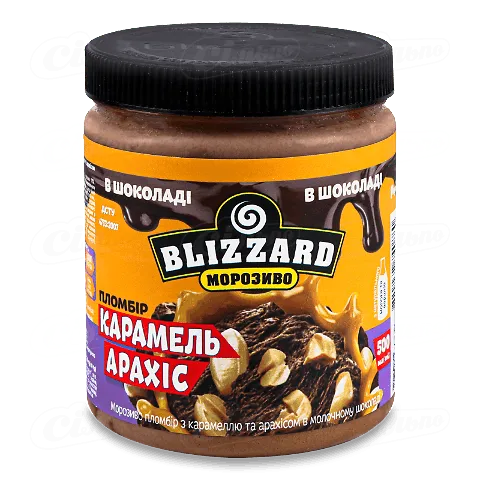 Морозиво Blizzard Карамель-фундук 500мл