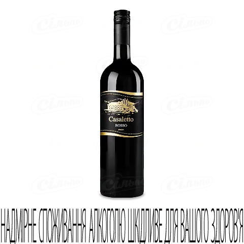 Вино червоне сухе Casaletto rosso, 0,75л