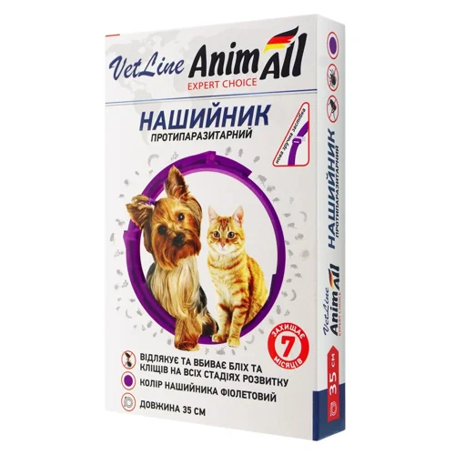 Нашийник протипаразитарний AnimAll VetLine для кішок і собак фіолетовий 35см