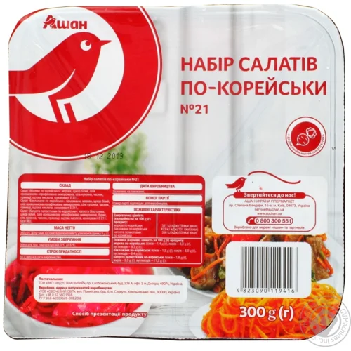 Набір салатів Auchan по-корейськи №21 300г