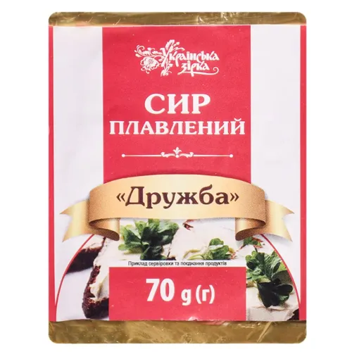 Сир плавлений Українська Зірка Дружба 70г