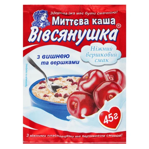 Каша вівсяна Вівсянушка з сухими вершками, вишнею та цукром швидкого приготування 45г