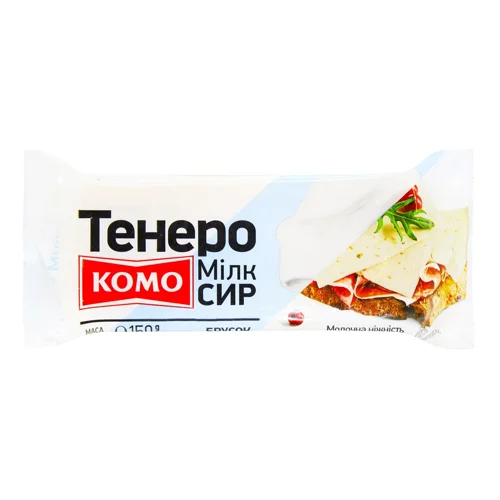 Сир Комо Тенеро Мілк брусок 50% 150г