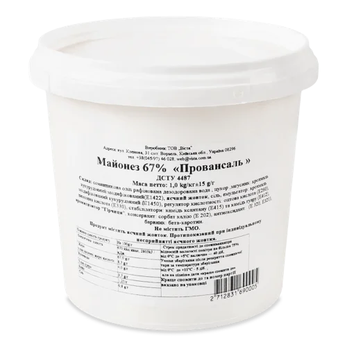Майонез Вищого Ґатунку Провансаль Віста, 67%, В/ґ, Відро 1кг