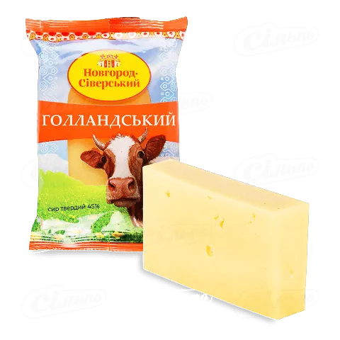 Сир «Новгород-Сіверський» «Голландський» 45% порційний, кг