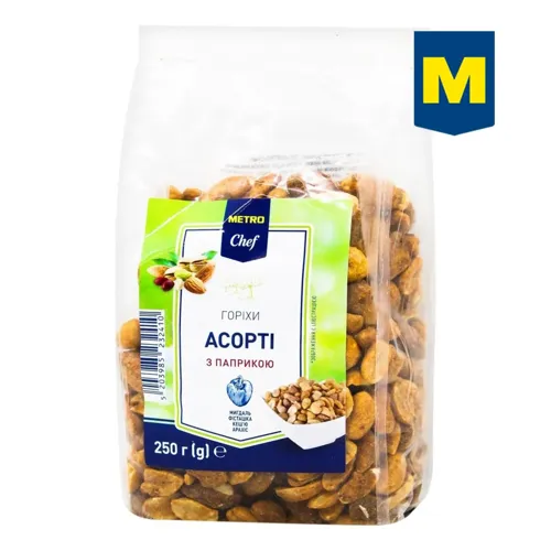 Горіхи Metro Chef асорті з паприкою 250г