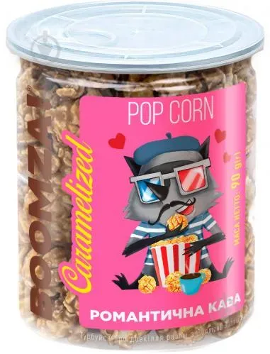 Попкорн BOOMZA у тубі карамелізований КАВА 90г, 12 шт