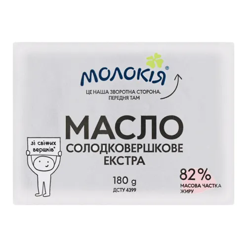 Масло солодковершкове 82% Екстра Молокія м/у 180г
