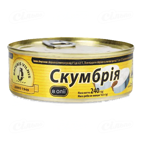 Скумбрія Brivais Vilnis в олії, 240г