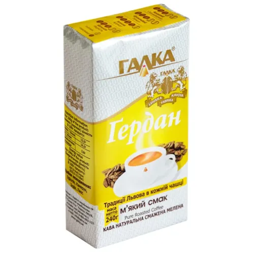 Кава Галка Гердан обсмажена мелена 225г