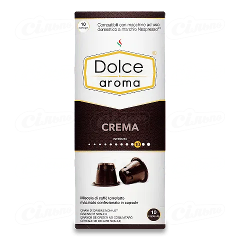 Кава мелена Dolce Aroma Crema Nespresso капсули, 10*5,5г
